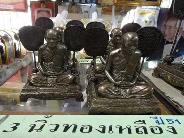 หลวงพ่อเงิน วัดบางคลาน หน้าตัก 3 นิ้ว สูง 4.5 นิ้ว ปี 51 พร้อมใบคาถา