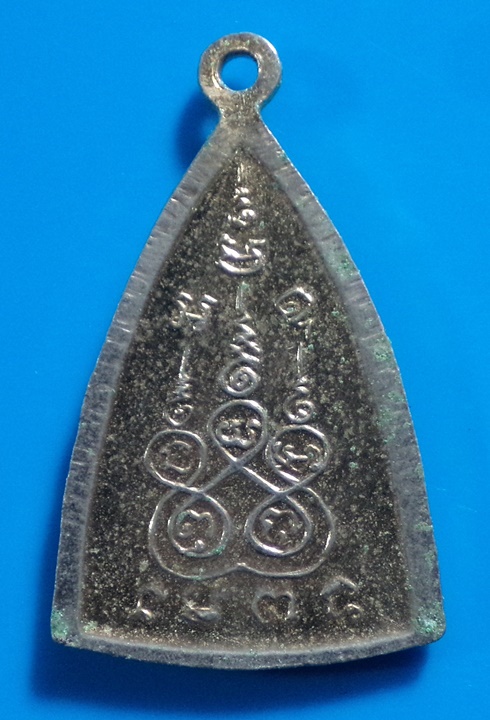 เหรียญหลวงพ่อโสธรลงยาสีขาว