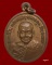 เหรียญหลวงพ่อเปิ่น หลังยันต์ วัดบางพระ จังหวัดนครปฐม