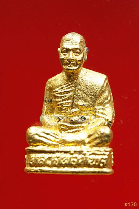 รูปหล่อหลวงพ่อหันต์ วัดชากขุนวิเศษ ระยอง ปี 20  พร้อมกล่องเดิม