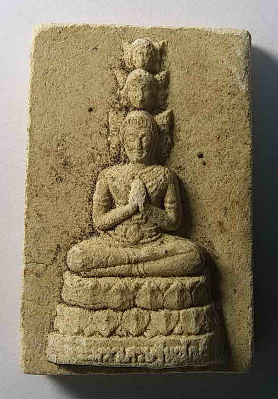 30 บาท พระมหาเศรษฐีนวโกฏิ หลังยันต์ห้าแถวไม่ทราบที่