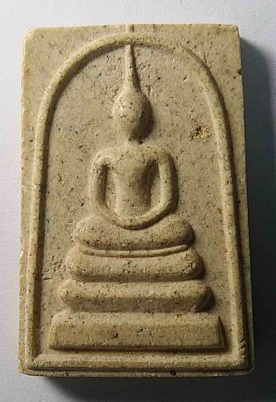 20 บาท พระสมเด็จเนื้อผงหลังแสตมป์รัชกาลที่ 5 รุ่นสมทบทุนสร้างอุโบสถวัดหัวลำโพง