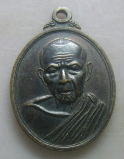 **วัดใจ**เหรียญเจริญภาวนา หลวงปู่ทิม วัดละหารไร่ จ.ระยอง ปี ๒๕๓๙**ตอกโค้ด สวยๆ หายาก