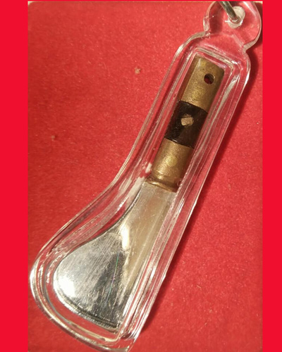 มีดหมอชาตรี หลวงพ่อฤาษีลิงดำ