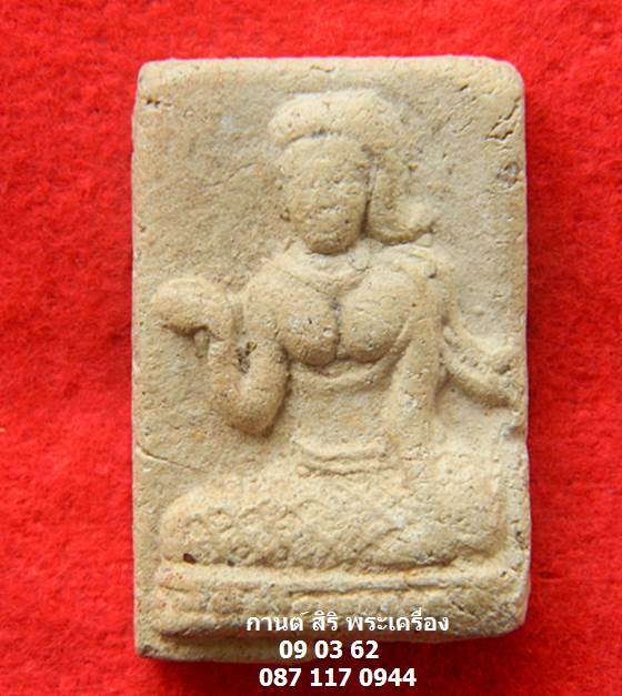 นางกวัก เนื้อผง หลวงปู่จัทร์ วัดศรีเทพ นครพนม ปี 2500