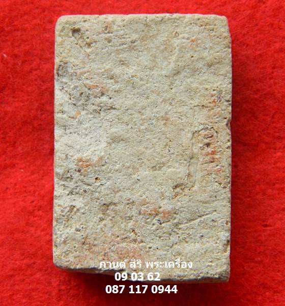 นางกวัก เนื้อผง หลวงปู่จัทร์ วัดศรีเทพ นครพนม ปี 2500