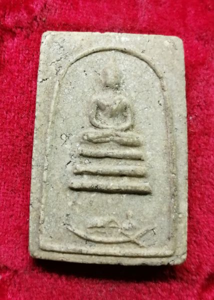 พระสมเด็จเรือแจวหลวงปู่นาคปี2495สวยครับหายาก