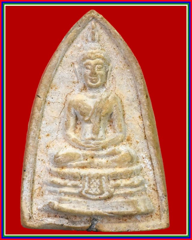 พระผงกลีบบัวเล็ก หลวงปู่โต๊ะ