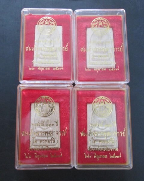 4 องค์ สมเด็จวัดระฆัง 122 ปี พ.ศ. 2537 พิมพ์ใหญ่นิยม พร้อมกล่องเดิม