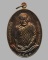 เหรียญมหาลาภ หลวงปู่แหวน วัดดอยแม่ปั๋ง จ.เชียงใหม่ ปี 2521 ตอกโค้ด #05