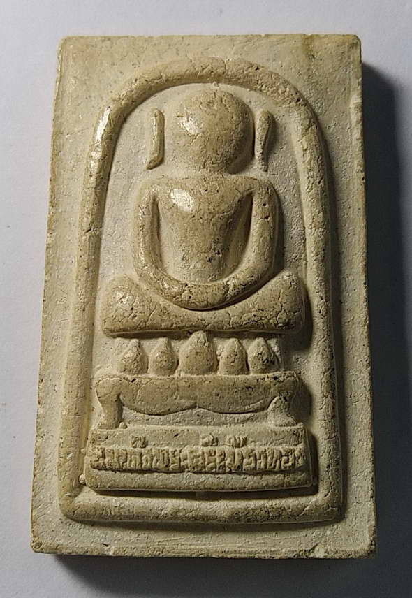เริ่มที่ 50 บาท สมเด็จ พิมพ์ไกเซอร์ พระศรีเมืองทอง วัดต้นสน จังหวัดอ่างทอง