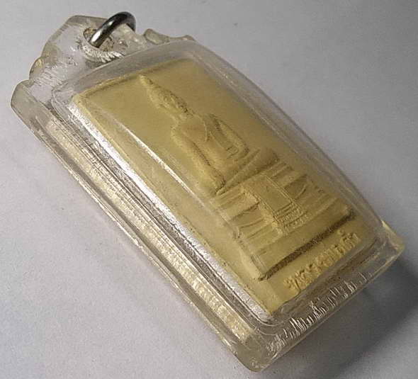 เริ่มที่ 10 บาทพระผงพิมพ์พระพุทธหลวงพ่อดำ วัดหนองปล้อง ตำบลดอนปรู อำเภอศรีประจันต์ จังหวัดสุพรรณบุรี