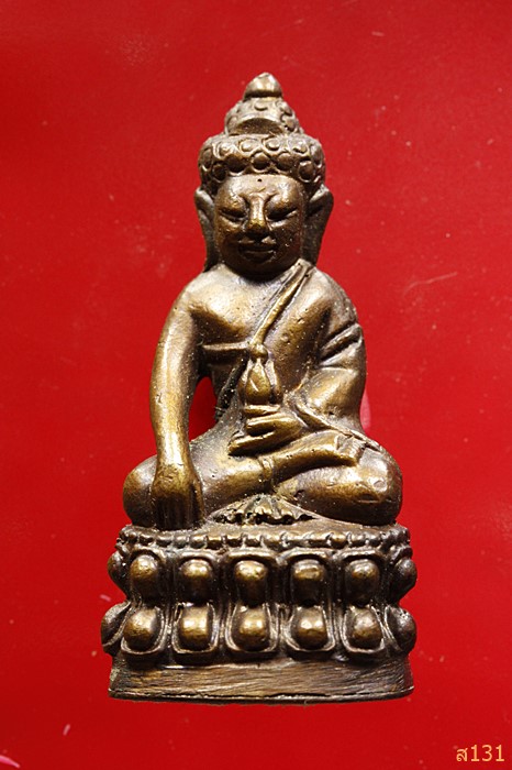 พระกริ่งมงคลจักรวาลกันภัย รุ่น๑ วัดแม่ตะไคร้ จ.เชียงใหม่