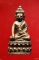 พระกริ่งมงคลจักรวาลกันภัย รุ่น๑ วัดแม่ตะไคร้ จ.เชียงใหม่