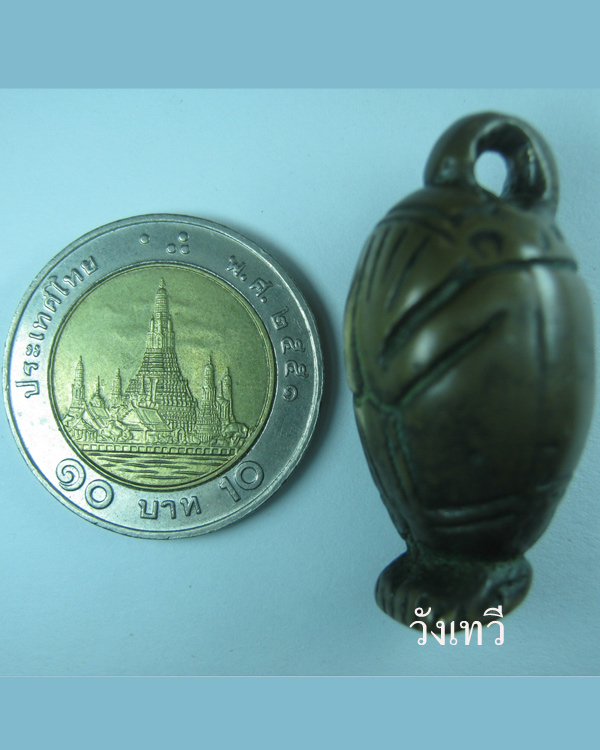 พระปิดตาหลวงพ่อดำวัดกุฎี