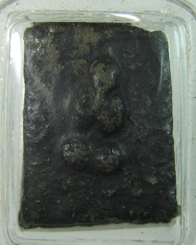 พระปิดตาหลวงพ่อเงิน กรุวัดห้วยเขน