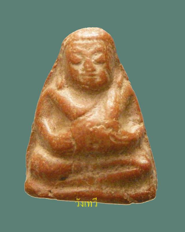 พระหลวงพ่อกวย