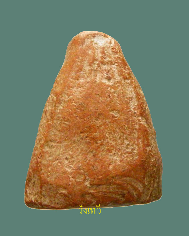 พระหลวงพ่อกวย