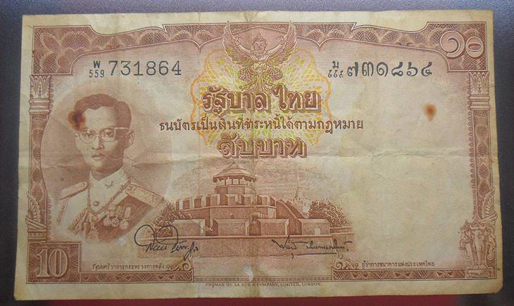 ธนบัตร 10บาทในหลวง ร.9 แบบ 9 สภาพสวยมาก1ฉบับตามรูปครับ