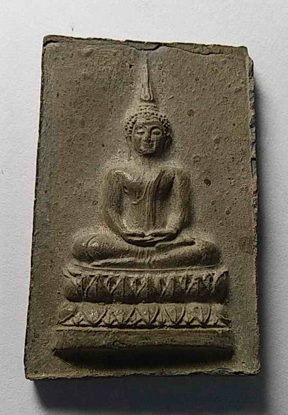 20 บาท พระพุทธปางสมาธิเนื้อดินเผา ร่มบารมี นิพพานังปรมังสุขัง