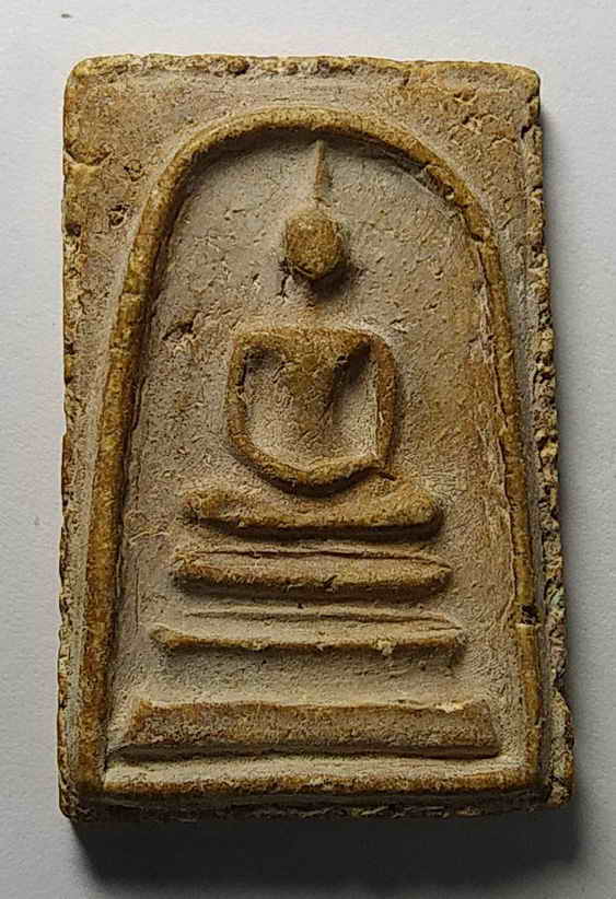 20 บาท พระสมเด็จเนื้อผง ไม่ทราบที่