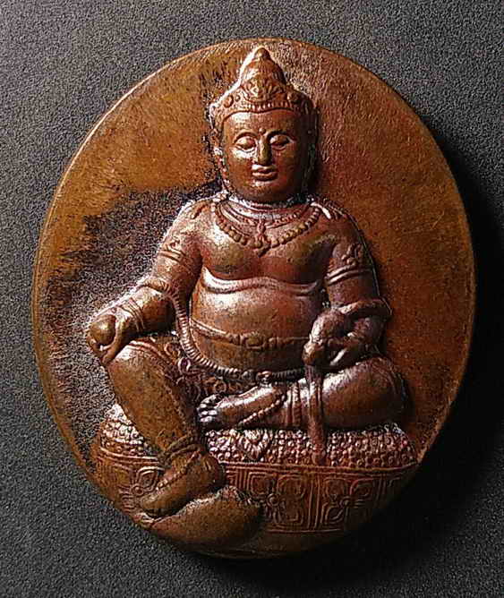 60 บาท เหรียญพระธนบดีศรีธรรมราชา สร้างปี 2548 ตอกโค้ดด้านหลัง