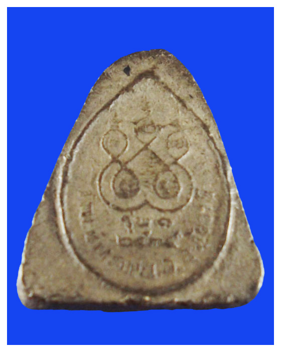 พระปิตตาเนื้อผงจ.อุทัยธานีสวยปี35หลังยันต์