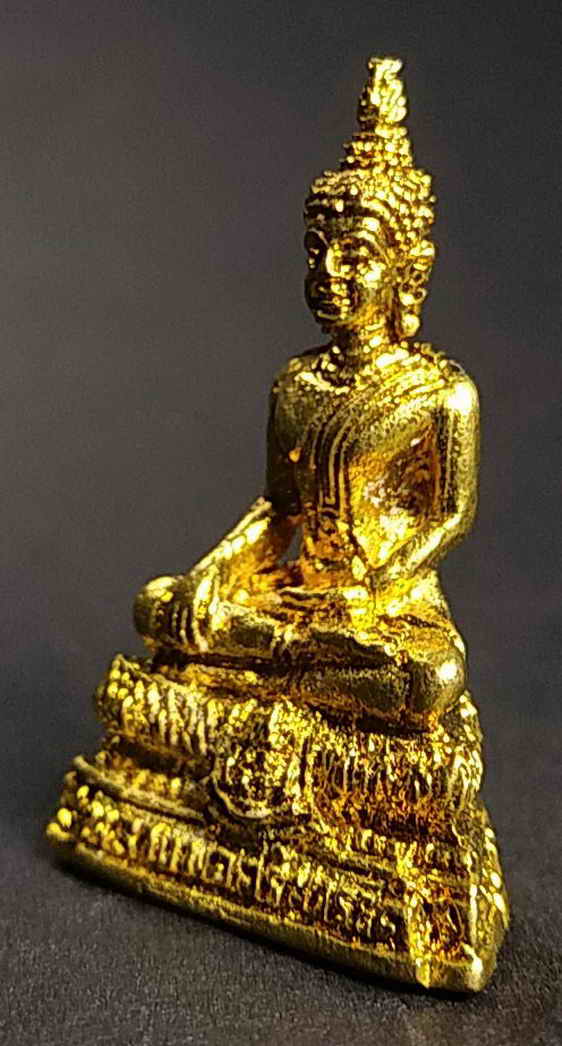 20 บาท รูปหล่อหลวงพ่อศรีสวรรค์ วัดนครสวรรค์ จังหวัดนครสวรรค์