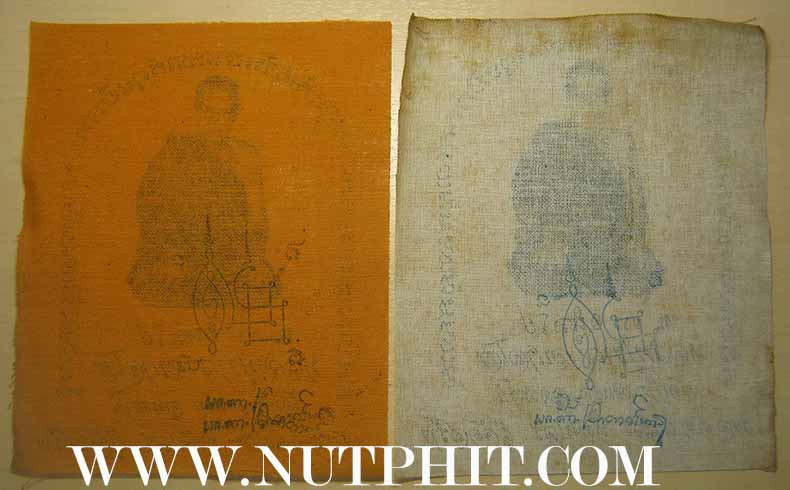 ครบชุดผ้ายันต์รุ่นแรก หลวงปู่ขาว อนาลโย วัดถ้ำกลองเพล อุดรธานี 2 ผืน*218