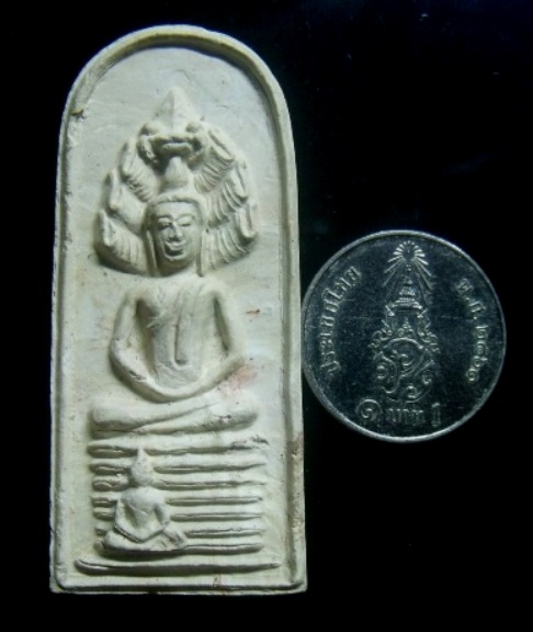**วัดใจ**พระนาคปรก เนื้อผงหลังยันต์ วัดนางตรา จ.นครศรีธรรมราช**สวยๆ