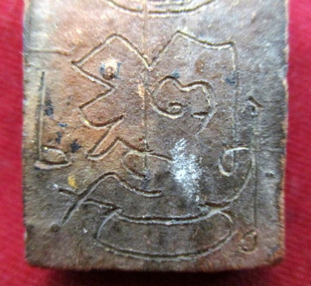 พระขุนแผนหลังยันต์ หลวงพ่อกวย วัดโฆสิตาราม จ.ชัยนาท