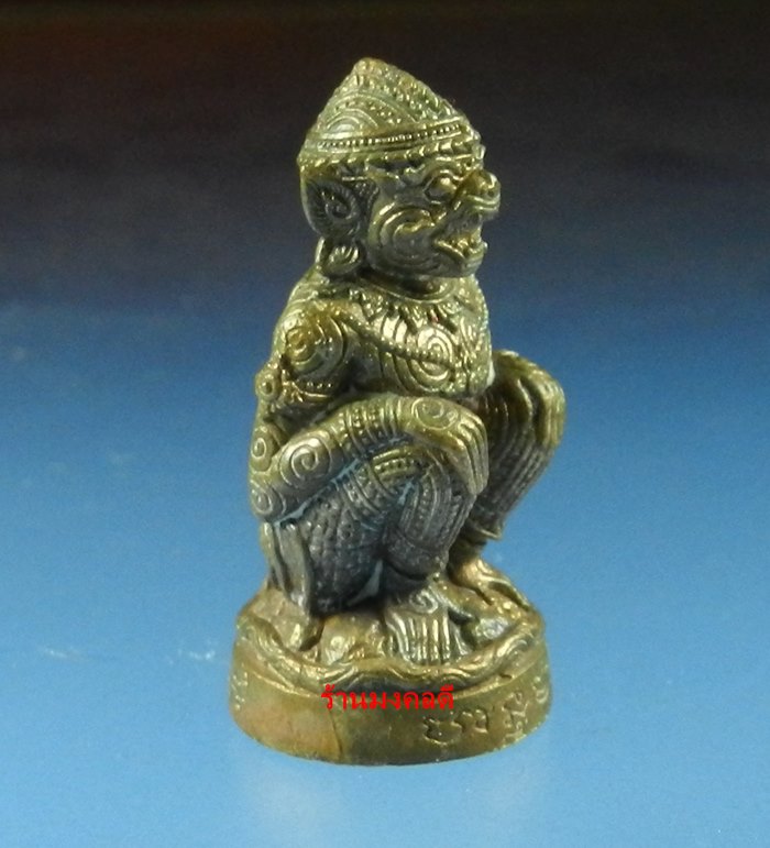หนุมานมหาปราบ ชินบัญชร เนื้อสำริดโบราณก้นอุดผง No.1223 หลวงพ่อสิน วัดละหารใหญ่ จ.ระยอง สภาพสวย