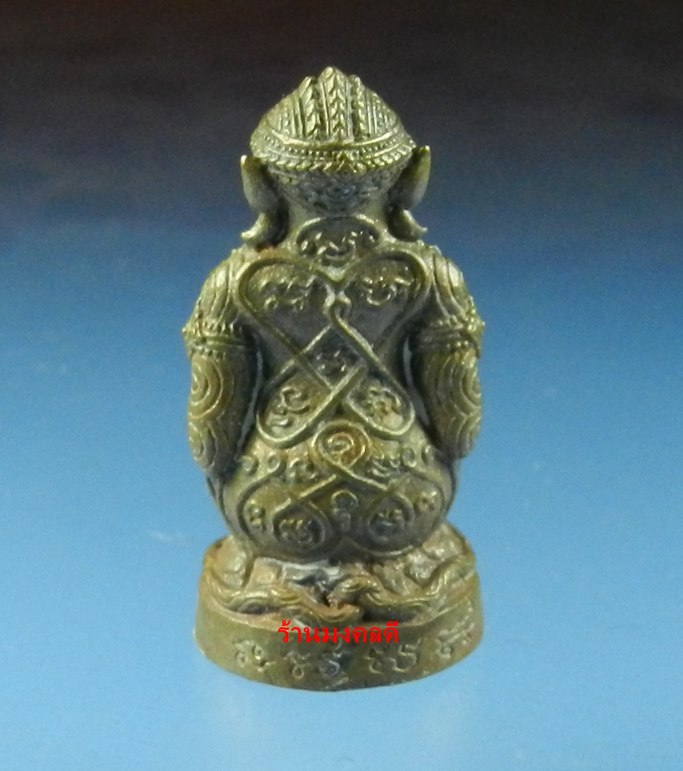 หนุมานมหาปราบ ชินบัญชร เนื้อสำริดโบราณก้นอุดผง No.1223 หลวงพ่อสิน วัดละหารใหญ่ จ.ระยอง สภาพสวย