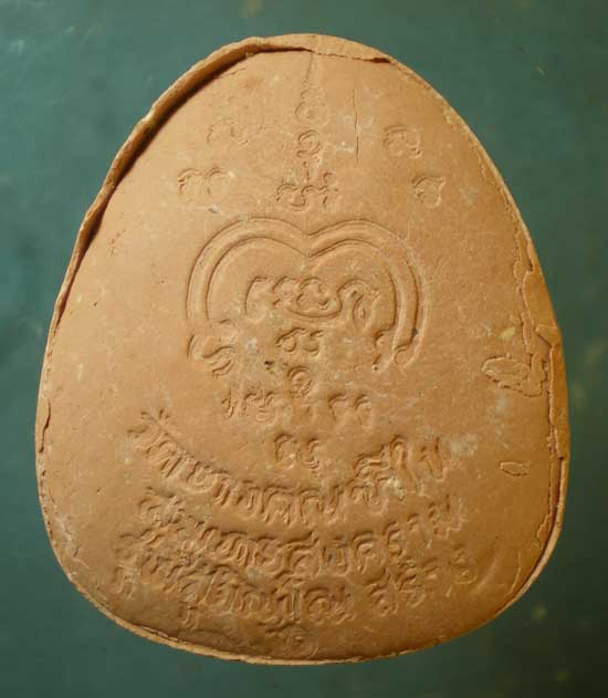 ปิดตาจัมโบ้ รุ่น1 หลวงพ่อตี๋ วัดบางคณฑีใน สมุทรสงคราม