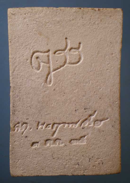 พระแม่กวนอิม ปี35 สมเด็จพระญาณสังวร วัดบวร