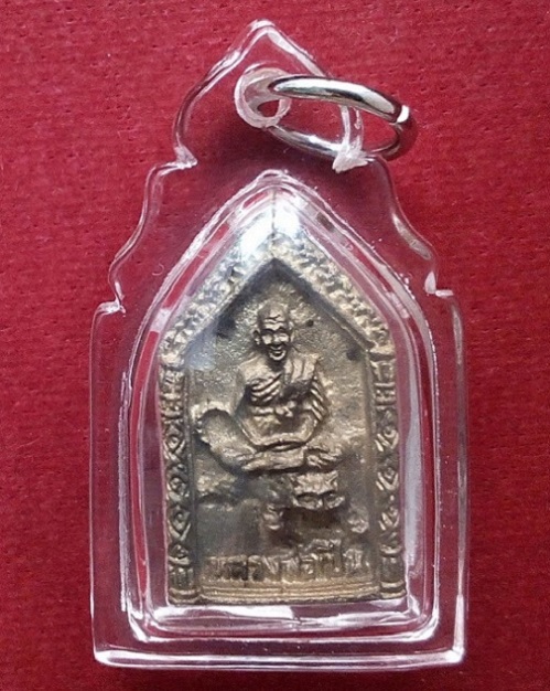 พระหล่อ เสาร์5 พิมพ์เล็ก หลวงพ่อเปิ่น ขี่เสือ เนื้อระฆังเก่า ปี36 ตอกโค๊ตด้านหลัง...เคาะเดียวแดง...