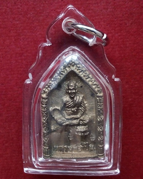 พระหล่อ เสาร์5 พิมพ์เล็ก หลวงพ่อเปิ่น ขี่เสือ เนื้อระฆังเก่า ปี36 ตอกโค๊ตด้านหลัง...เคาะเดียวแดง...