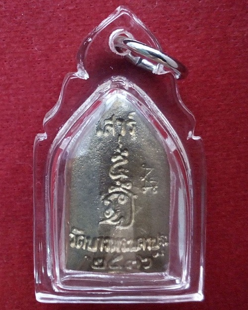 พระหล่อ เสาร์5 พิมพ์เล็ก หลวงพ่อเปิ่น ขี่เสือ เนื้อระฆังเก่า ปี36 ตอกโค๊ตด้านหลัง...เคาะเดียวแดง...