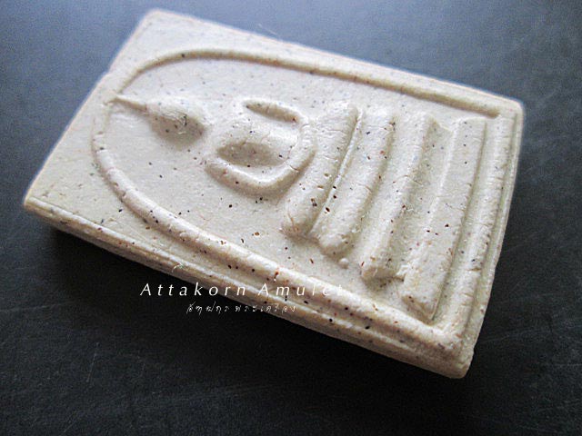 สมเด็จวัดระฆัง 122 ปี พ.ศ. 2537 พิมพ์ใหญ่นิยม พร้อมกล่องเดิม /4/