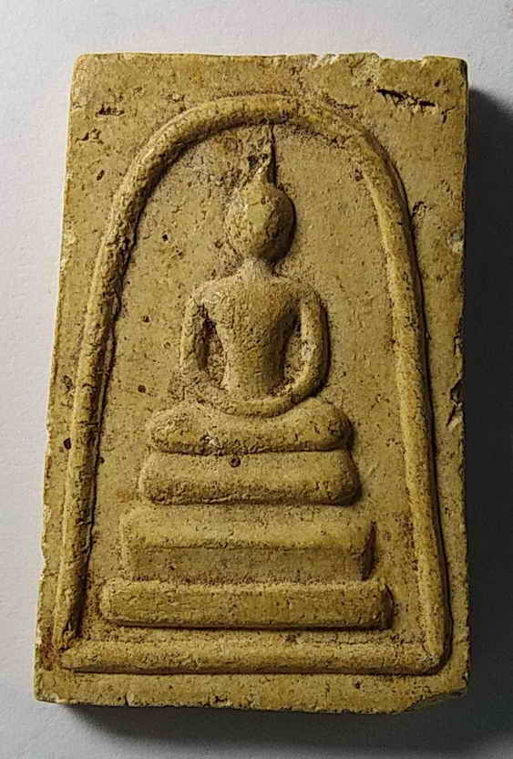 20 บาท พระสมเด็จหลวงพ่ออรุณ วัดหนองโรง จังหวัดนครสวรรค์