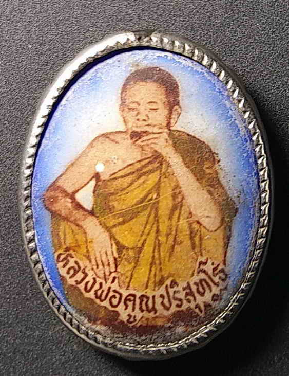 20 บาท ล็อกเก็ตหลวงพ่อคูณ สภาพสึกห่วงหัก เก่าแท้แน่นอนน่าจะเป็นรุ่นพิเศษ สร้างปี 2536 