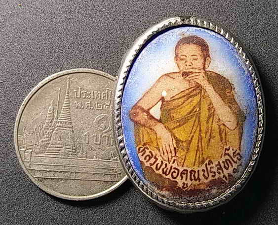 20 บาท ล็อกเก็ตหลวงพ่อคูณ สภาพสึกห่วงหัก เก่าแท้แน่นอนน่าจะเป็นรุ่นพิเศษ สร้างปี 2536 