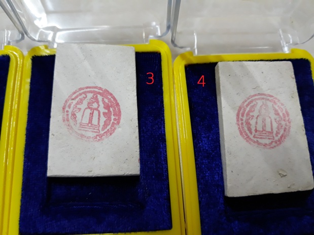 สมเด็จวัดระฆัง 214 ชาตกาล พิมพ์พระประธาน หลวงปู่หมุน ร่วมเสก