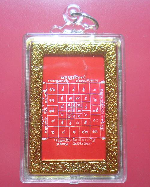รูปหลวงพ่อฉาบ วัดศรีสาคร สิงห์บุรี