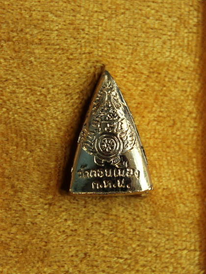 ((เคาะเดียวแดง)) รูปหล่อพระพุทธชินราช หลวงพ่อแคล้ว วัดดอนเมือง 