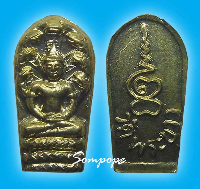 ปรกใบมะขาน รุ่นแรก หลวงปู่ทิม วัดพระขาว อยุธยา