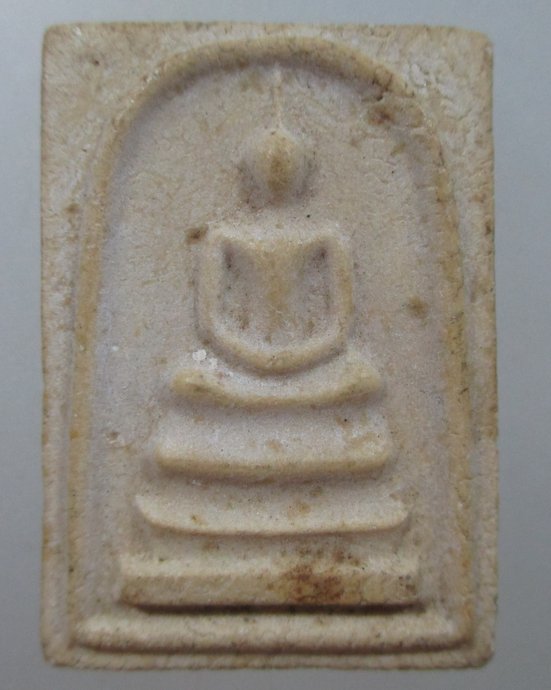 ๒๐ พระสมเด็จพระธาตุพนม