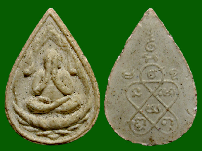 พระปิดตาหยดน้ำ หลังยันต์ห้า วัดบ่อวิน จ.ชลบุรี ปี 2518 หลวงปู่ทิม วัดละหารไร่ ปลุกเสก....เคาะเดียว