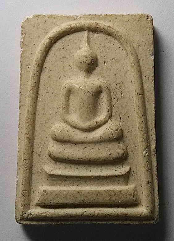 20 บาท พระสมเด็จหลังรูปเหมือน สมเด็จพุฒาจารย์โต พรหมรังษี