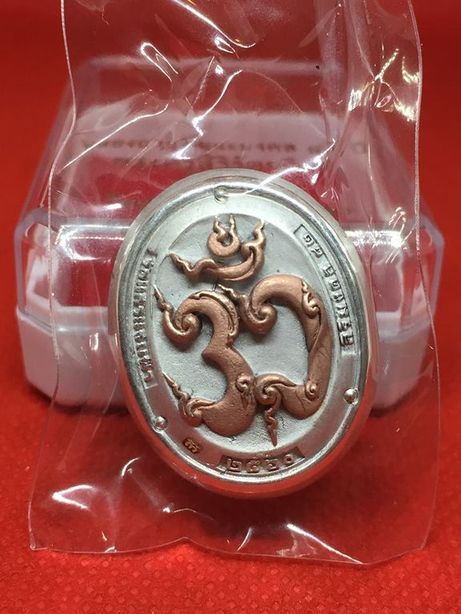 เหรียญหล่อ พระพิฆเนศ บรรจุกริ่ง สามกษัตริย์ พื้นเงินซาติน วัดแก้วแจ่มฟ้า ปี60